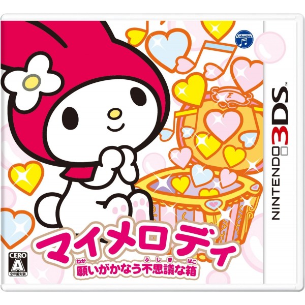 MY MELODY NEGAI GA KANAU FUSHIGI NA HAKO