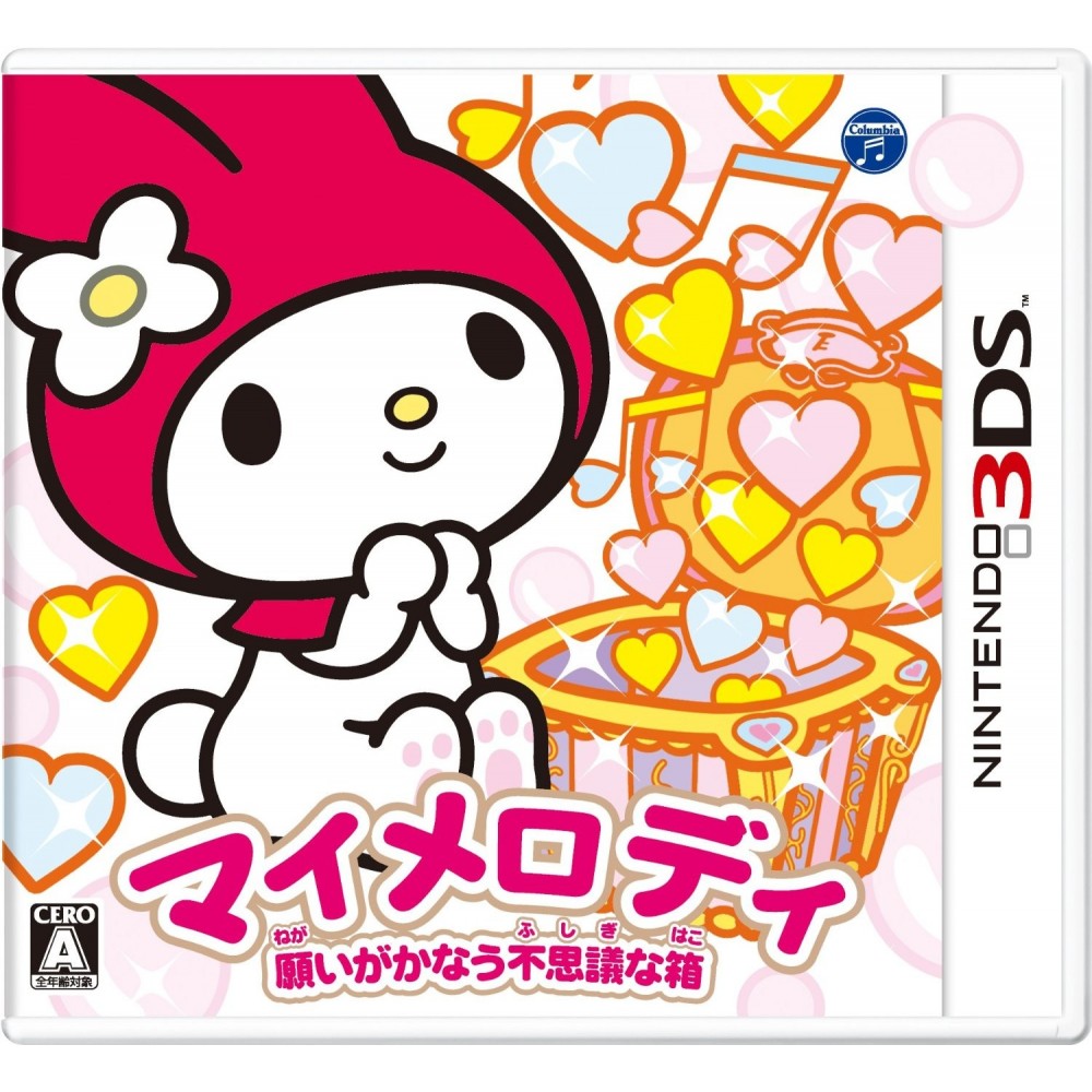 MY MELODY NEGAI GA KANAU FUSHIGI NA HAKO (gebraucht)