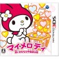 MY MELODY NEGAI GA KANAU FUSHIGI NA HAKO (pre-owned)