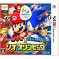 MARIO & SONIC AT THE RIO 2016 OLYMPIC GAMES (pre-owned)