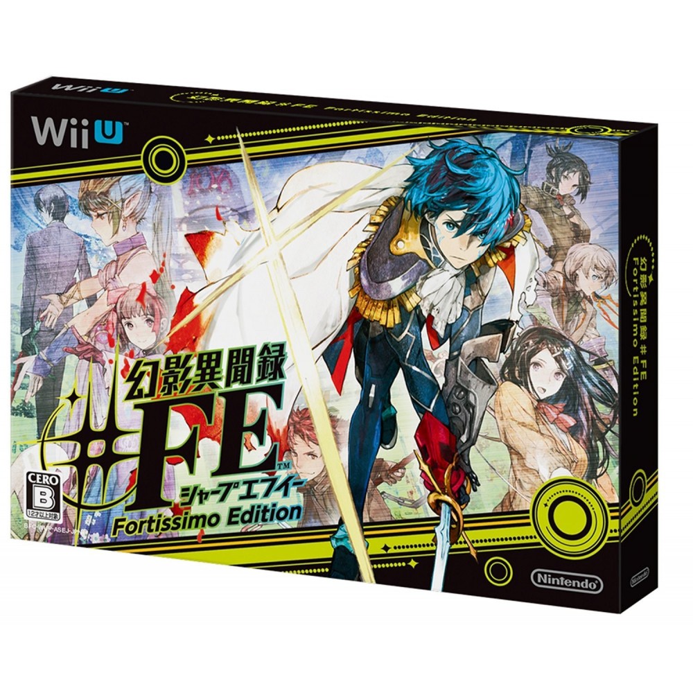 GENEI IBUNROKU FE [FORTISSIMO EDITION] (pre-owned) Wii U