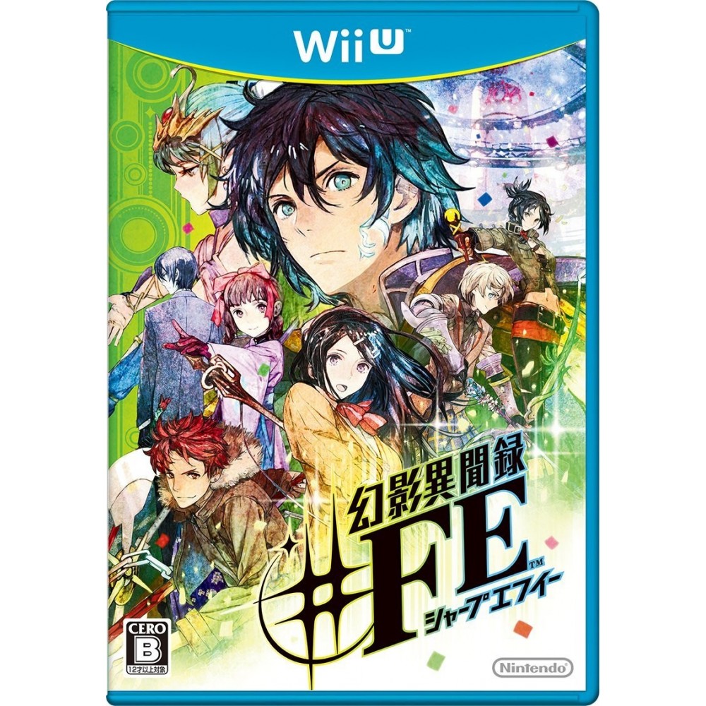 GENEI IBUNROKU FE (gebraucht) Wii U