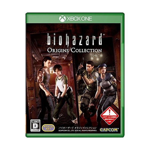 BIOHAZARD ORIGINS COLLECTION