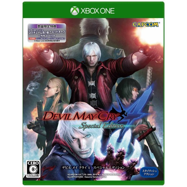 DEVIL MAY CRY 4 SPECIAL EDITION