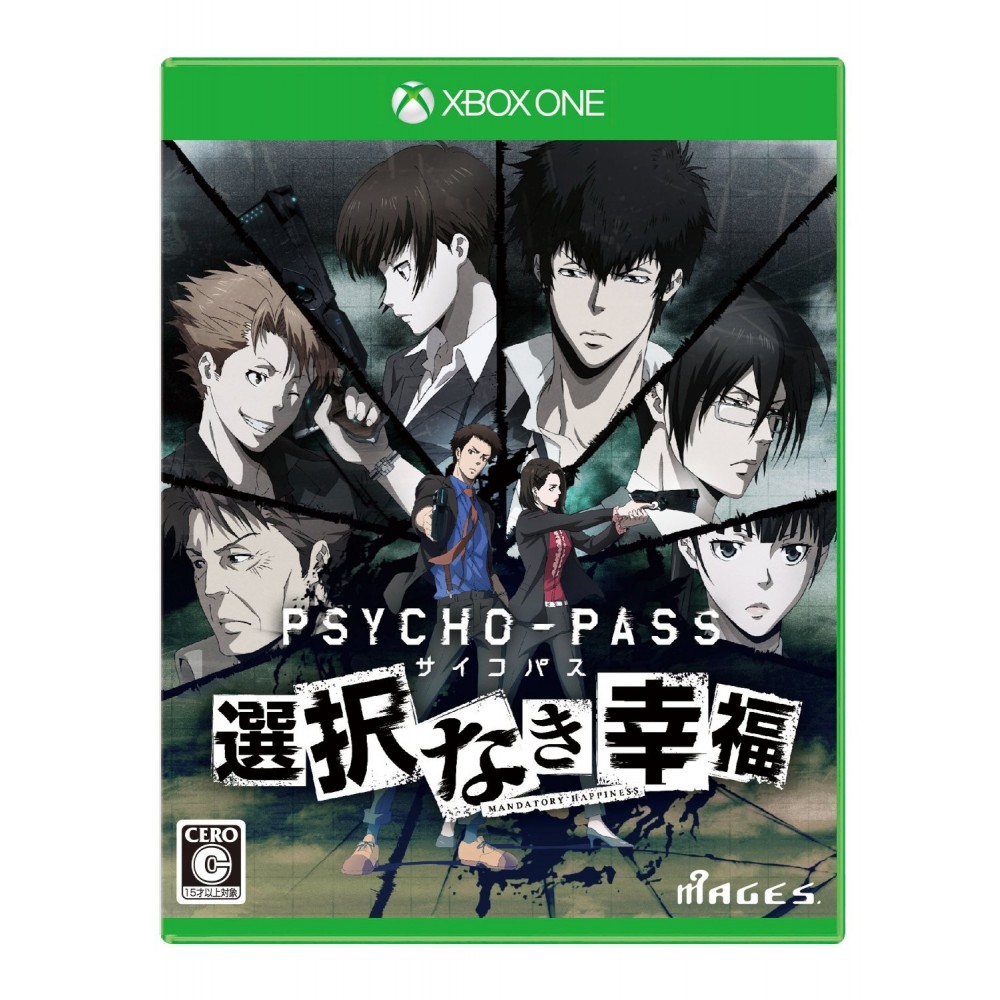 PSYCHO-PASS: SENTAKU NAKI KOUFUKU