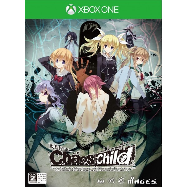 Chaos Child [Limited Edition]