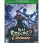 Musou Orochi 2 Ultimate (pre-owned) XBOX ONE