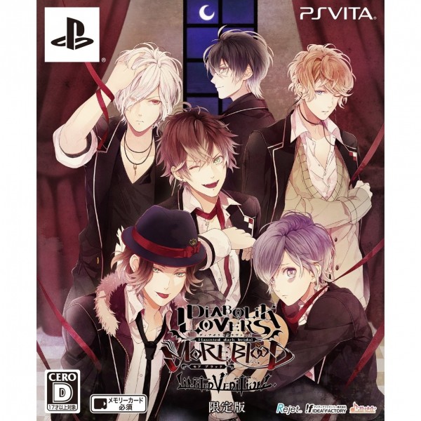DIABOLIK LOVERS: MORE BLOOD LIMITED V EDITION [LIMITED EDITION]