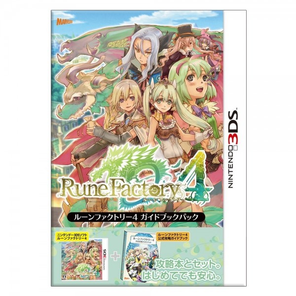 RUNE FACTORY 4 [GUIDEBOOK PACK]