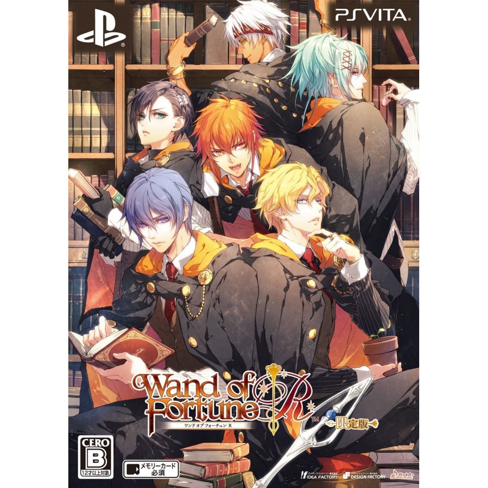 WAND OF FORTUNE R [LIMITED EDITION]